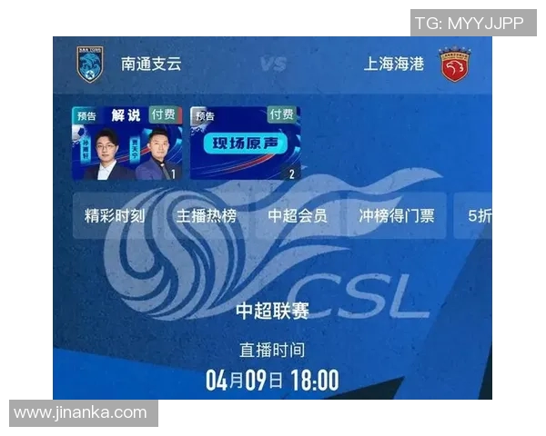 美非足球比赛直播时间安排及观看指南详解 美非足球比赛直播时间安排及观看指南详解