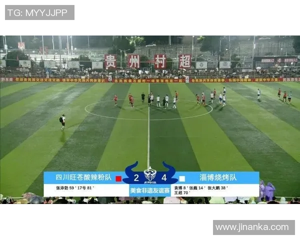 静安寺足球比赛视频直播精彩瞬间回顾与赛后分析分享