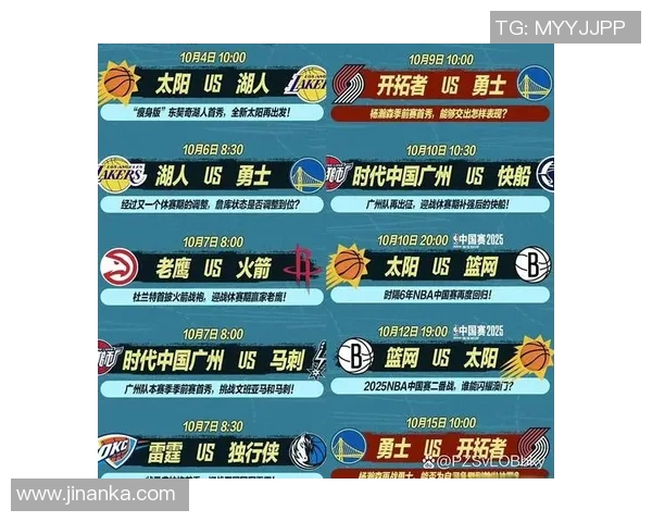 湖人对战马刺28号精彩回顾与赛后分析,球迷热议比赛亮点与球员表现 湖人对战马刺28号精彩回顾与赛后分析,球迷热议比赛亮点与球员表现