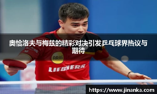 ld乐动官方网址